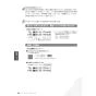 LIXIL(リクシル) BC-P20SUM BW1+DT-PA280U BW1 取扱説明書 商品図面 施工説明書 パブリック向けタンク式便器 (掃除口付) 手洗あり 取扱説明書30